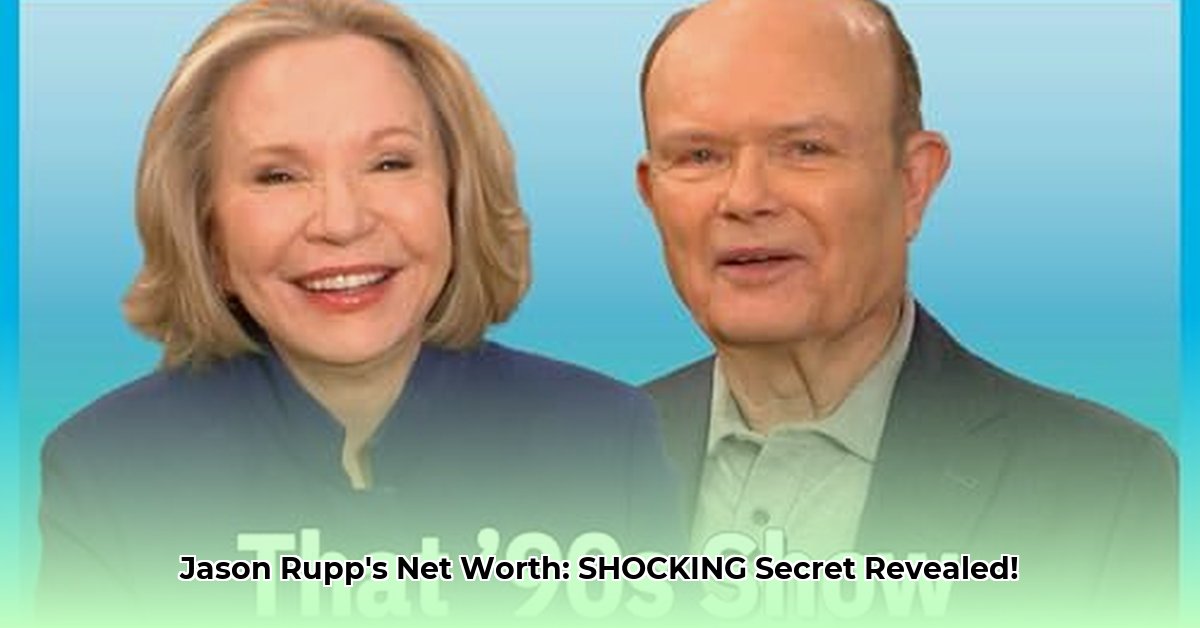 jason-rupp-net-worth